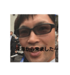 サンゲンの旅（個別スタンプ：4）