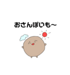 きょうも、おいもくん！（個別スタンプ：2）