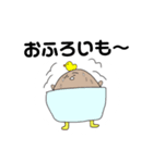 きょうも、おいもくん！（個別スタンプ：7）