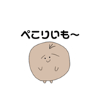 きょうも、おいもくん！（個別スタンプ：8）