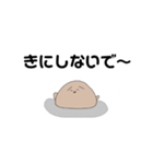 きょうも、おいもくん！（個別スタンプ：9）