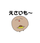 きょうも、おいもくん！（個別スタンプ：10）