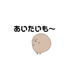 きょうも、おいもくん！（個別スタンプ：14）