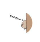 きょうも、おいもくん！（個別スタンプ：15）