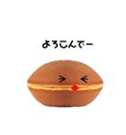 毎日どらやき（個別スタンプ：2）