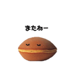 毎日どらやき（個別スタンプ：3）