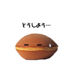 毎日どらやき（個別スタンプ：6）