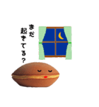 毎日どらやき（個別スタンプ：8）