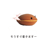 毎日どらやき（個別スタンプ：14）