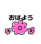 お花がいっぱい（個別スタンプ：1）