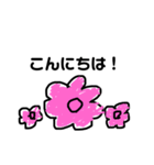 お花がいっぱい（個別スタンプ：4）