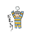 ストライプさんetc（個別スタンプ：3）