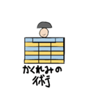 ストライプさんetc（個別スタンプ：8）