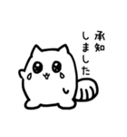 りすたぬき（個別スタンプ：2）