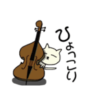 ミャウジシャン3 ♪猫の音楽家♪（個別スタンプ：1）