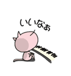 ミャウジシャン3 ♪猫の音楽家♪（個別スタンプ：2）