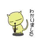 ミャウジシャン3 ♪猫の音楽家♪（個別スタンプ：7）