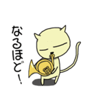 ミャウジシャン3 ♪猫の音楽家♪（個別スタンプ：8）