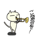 ミャウジシャン3 ♪猫の音楽家♪（個別スタンプ：29）