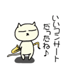 ミャウジシャン3 ♪猫の音楽家♪（個別スタンプ：30）