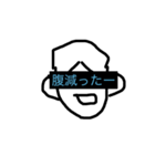 犯人の最後の言葉（個別スタンプ：1）