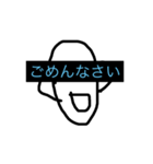 犯人の最後の言葉（個別スタンプ：3）