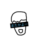 犯人の最後の言葉（個別スタンプ：5）