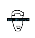 犯人の最後の言葉（個別スタンプ：6）
