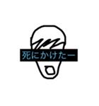 犯人の最後の言葉（個別スタンプ：8）