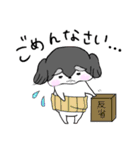ぽちゃいぬれこ。のーまる（個別スタンプ：19）