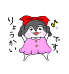 ぽちゃいぬれこ。のーまる（個別スタンプ：20）