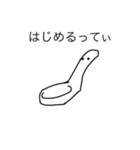 れんげてぃ教スタンプ第4弾:会話に役立つ編（個別スタンプ：1）