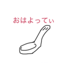 れんげてぃ教スタンプ第4弾:会話に役立つ編（個別スタンプ：2）