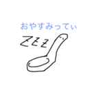 れんげてぃ教スタンプ第4弾:会話に役立つ編（個別スタンプ：3）