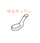 れんげてぃ教スタンプ第4弾:会話に役立つ編（個別スタンプ：8）