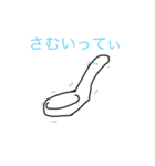 れんげてぃ教スタンプ第4弾:会話に役立つ編（個別スタンプ：9）