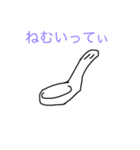 れんげてぃ教スタンプ第4弾:会話に役立つ編（個別スタンプ：12）