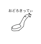 れんげてぃ教スタンプ第4弾:会話に役立つ編（個別スタンプ：13）