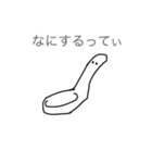 れんげてぃ教スタンプ第4弾:会話に役立つ編（個別スタンプ：16）