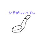 れんげてぃ教スタンプ第4弾:会話に役立つ編（個別スタンプ：18）