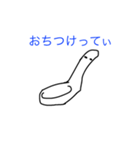 れんげてぃ教スタンプ第4弾:会話に役立つ編（個別スタンプ：19）