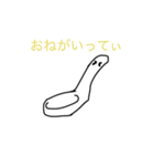 れんげてぃ教スタンプ第4弾:会話に役立つ編（個別スタンプ：21）