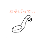 れんげてぃ教スタンプ第4弾:会話に役立つ編（個別スタンプ：22）