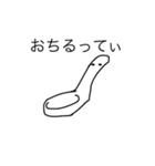 れんげてぃ教スタンプ第4弾:会話に役立つ編（個別スタンプ：26）