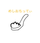 れんげてぃ教スタンプ第4弾:会話に役立つ編（個別スタンプ：27）