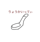 れんげてぃ教スタンプ第4弾:会話に役立つ編（個別スタンプ：29）