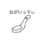 れんげてぃ教スタンプ第4弾:会話に役立つ編（個別スタンプ：31）
