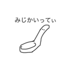 れんげてぃ教スタンプ第4弾:会話に役立つ編（個別スタンプ：32）