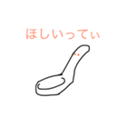れんげてぃ教スタンプ第4弾:会話に役立つ編（個別スタンプ：33）