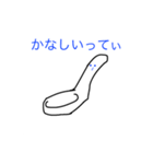れんげてぃ教スタンプ第4弾:会話に役立つ編（個別スタンプ：35）